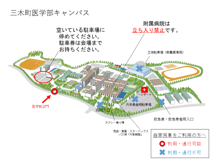 2025_igakubu_map.png